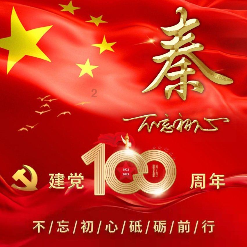 聚集智慧,解答疑惑——历史中,究竟为什么明朝宗室的名字那么奇怪?问答平台